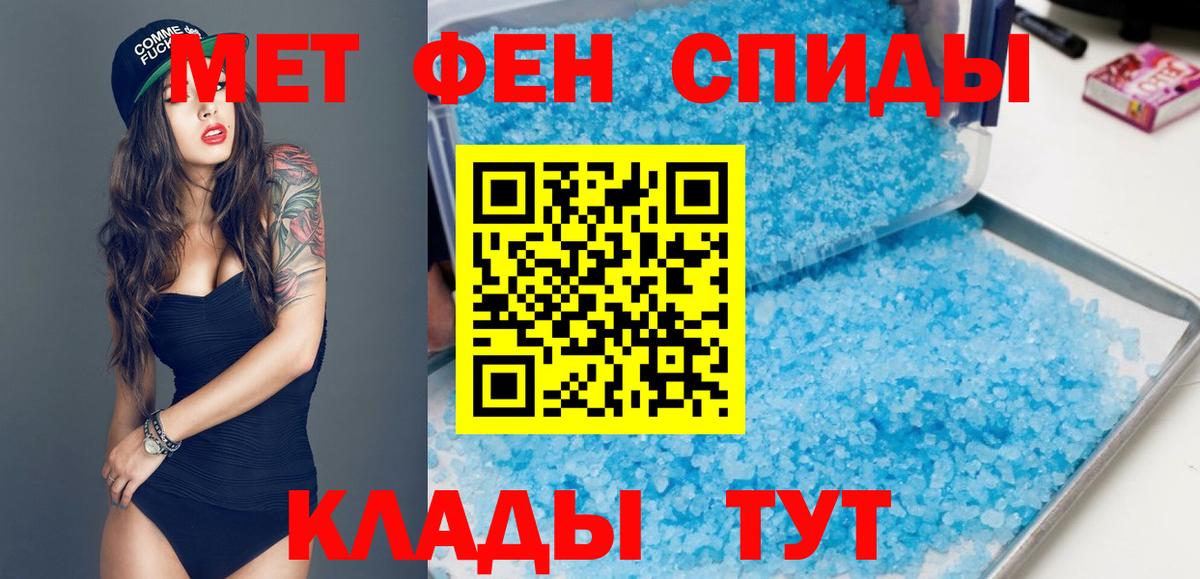 АМФЕТАМИН  АМФЕТАМИН Розовый  Вход с VPN  Майкоп 