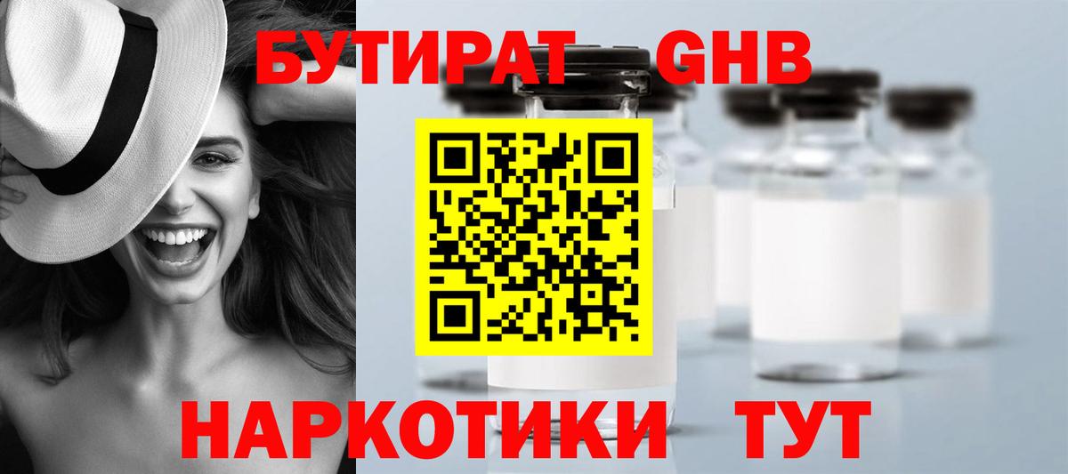 Мефедрон кристаллы  Мефедрон  Cocaine  КЕТАМИН  МАРИХУАНА  Вход с VPN  NBOMe  ГАШИШ  МЕТАМФЕТАМИН  Майкоп  ГАШ 
