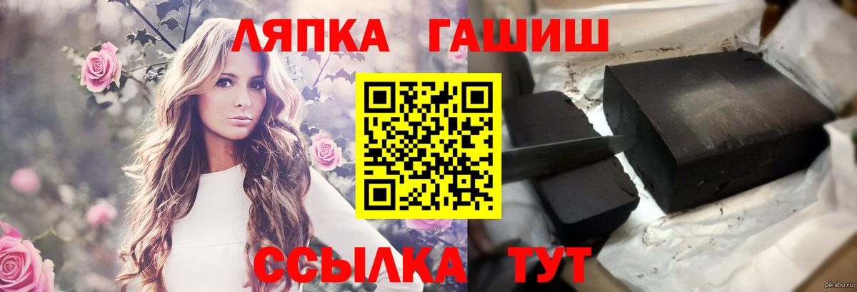Гашиш убойный Майкоп