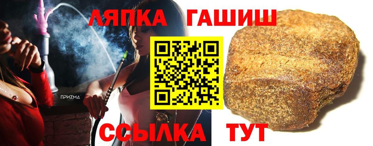 ГАШ гарик  Вход с VPN  Гашиш  ГАШИШ гашик  Майкоп 