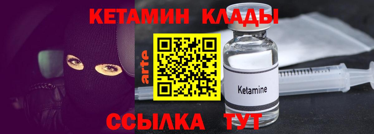 Майкоп  Кетамин VHQ  Вход с VPN  Кетамин ketamine 