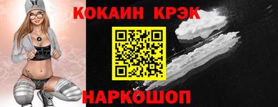 2c-b Будённовск