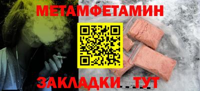 2c-b Будённовск