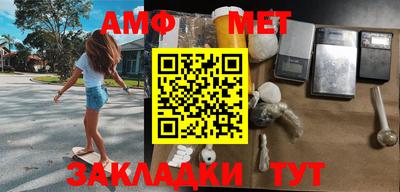 ПСИЛОЦИБИНОВЫЕ ГРИБЫ Ленинск-Кузнецкий