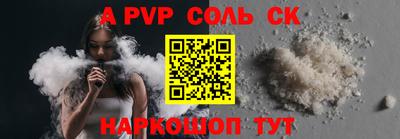 2c-b Будённовск
