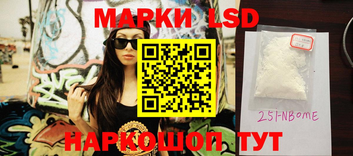 ЛСД экстази кислота Майкоп