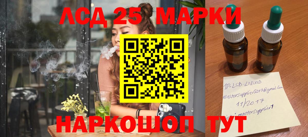 Лсд 25 экстази ecstasy  Вход с VPN  LSD-25 экстази  Майкоп  LSD-25 экстази кислота 