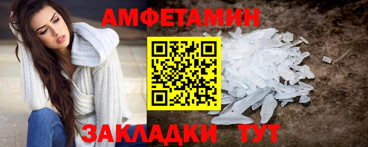 ГАШИШ Майкоп